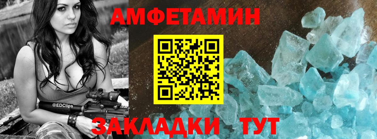 АМФ Premium Элиста
