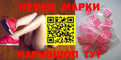 марки lsd Лесосибирск