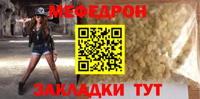 винт Ливны