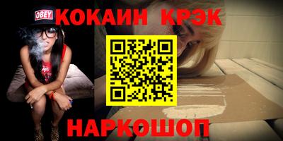 марки lsd Лесосибирск