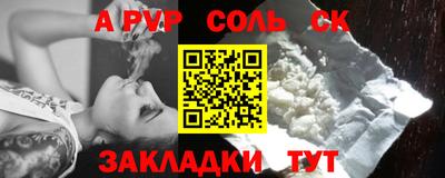 марки lsd Лесосибирск