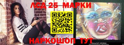 марки lsd Лесосибирск