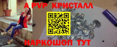 винт Ливны