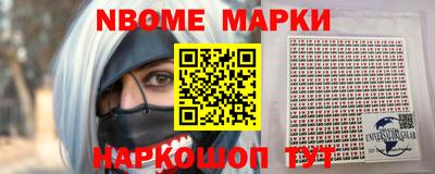 винт Ливны
