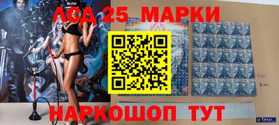 марки lsd Лесосибирск