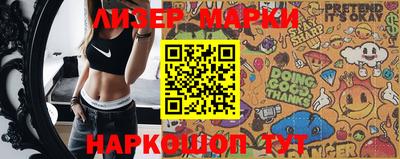 марки lsd Лесосибирск