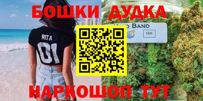 винт Ливны