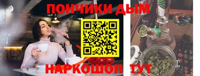 винт Ливны