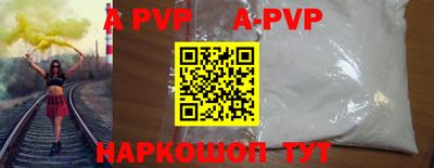 винт Ливны