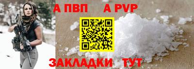 а пвп мука Ликино-Дулёво