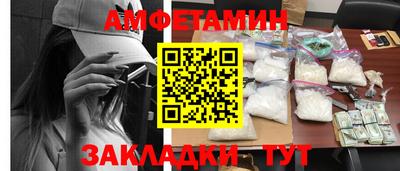 винт Ливны