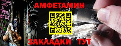 винт Ливны