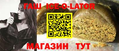 винт Ливны