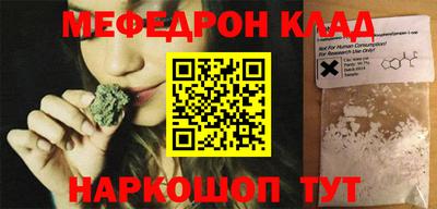 винт Ливны