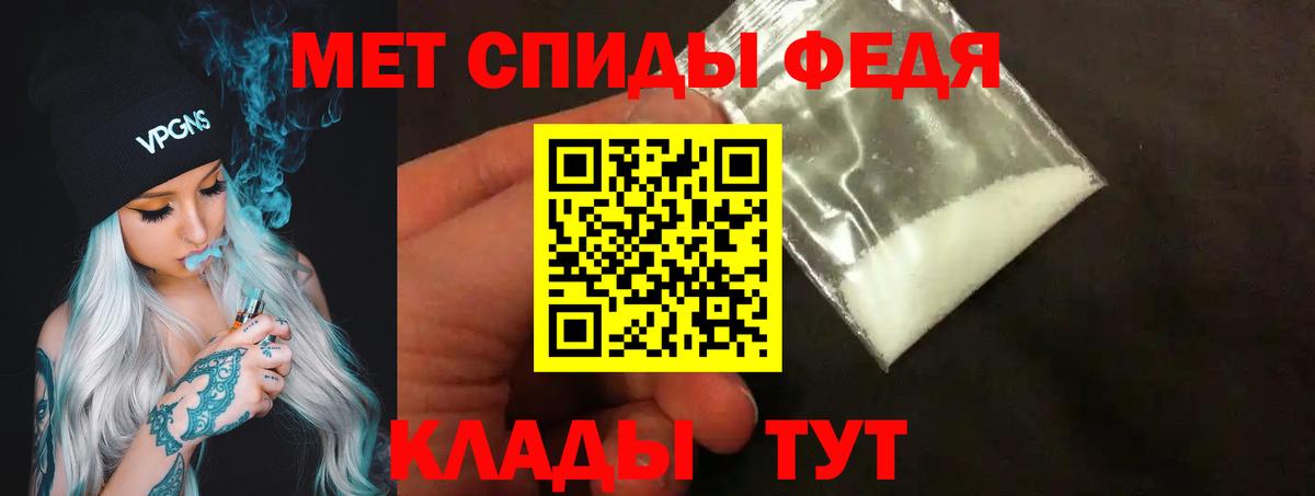 Метамфетамин Декстрометамфетамин 99.9%  Метамфетамин Декстрометамфетамин 99.9%  Элиста  Вход с VPN 