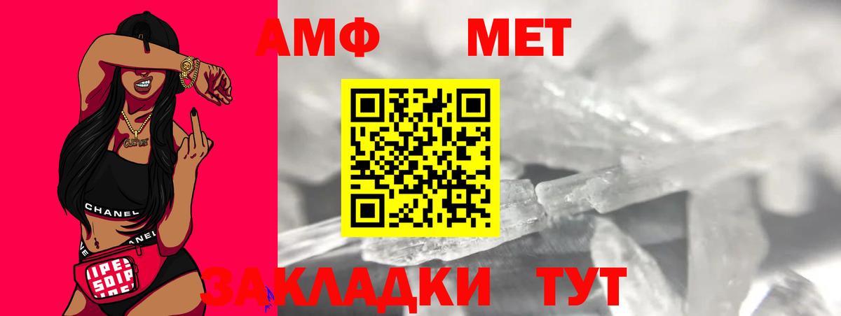 Метамфетамин Декстрометамфетамин 99.9% Элиста