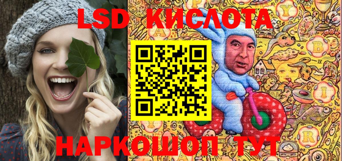 Марки 25I-NBOMe 1,8мг Элиста