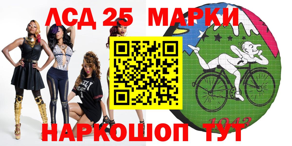 Наркотические марки 1,8мг  Марки N-bome  Элиста  Вход с VPN 