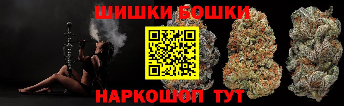 Канабис OG Kush  МАРИХУАНА индика  Канабис тримм  Элиста  Вход с VPN 