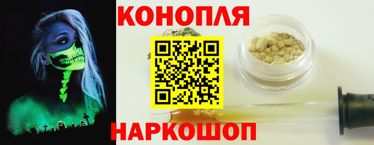 Конопля VHQ Элиста